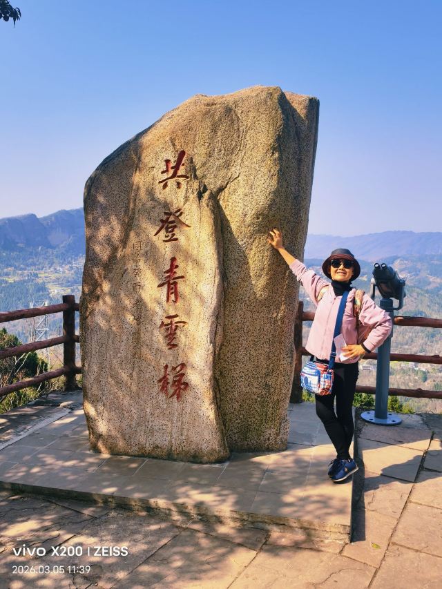 剑门关景区旅行图片 2