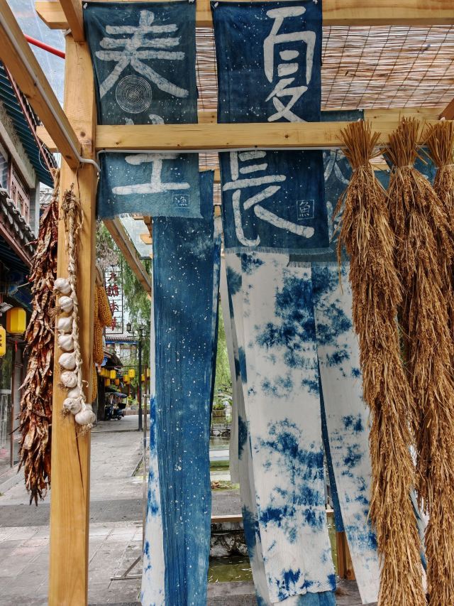 荔波古镇旅行图片 4