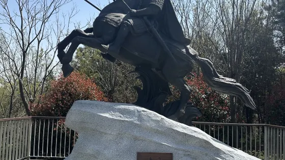 岳飛抗金故壘