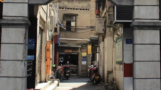 盧作孚故居