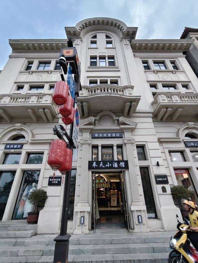 沈阳方城文化旅游区旅行图片 2