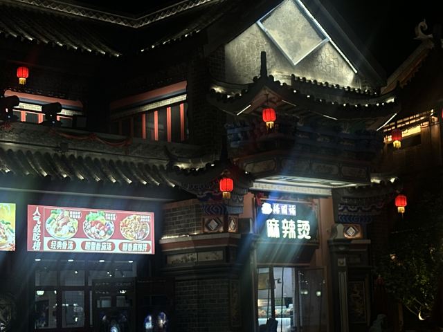 太原方特东方神画旅行图片 3
