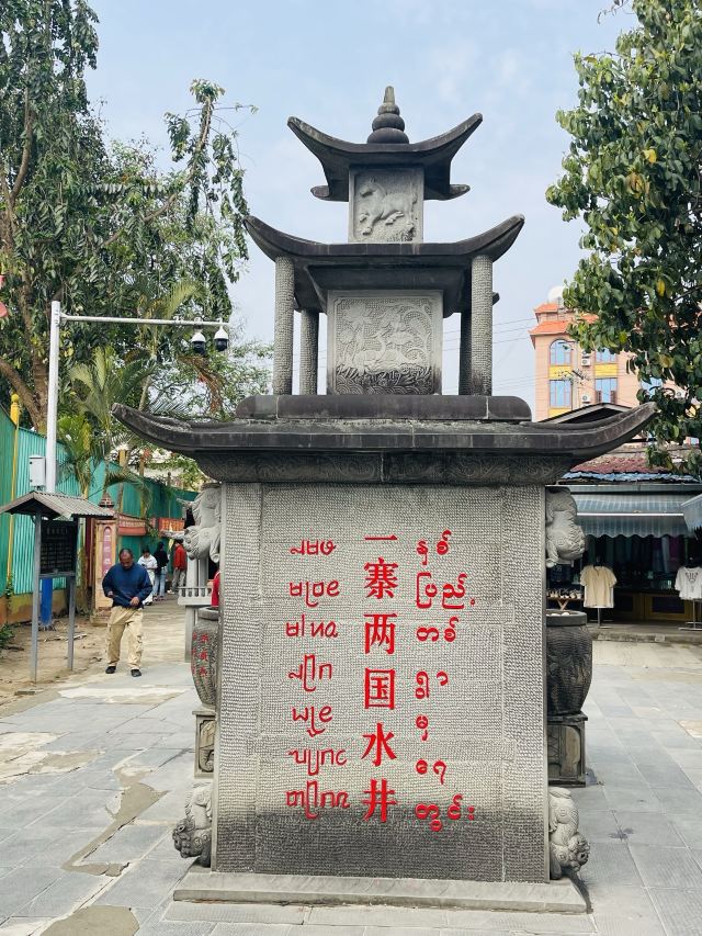 一寨两国旅行图片 2