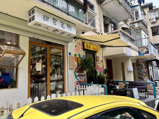 青岛路民国建筑旅行图片 5