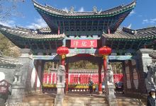 黑龙潭公园-龙神祠景点图片