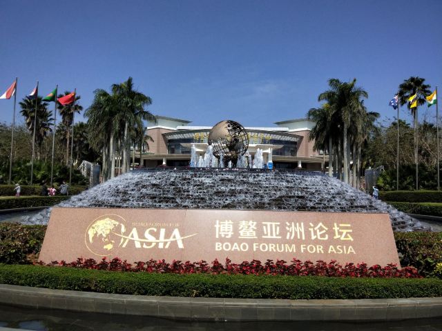 博鳌亚洲论坛成立会址景区旅行图片 2