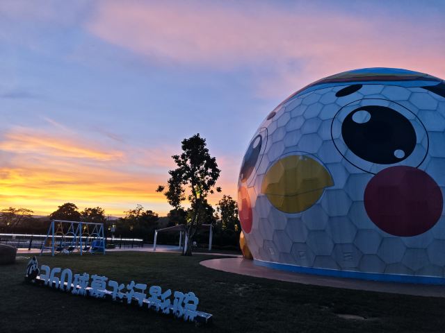 紫陶里乐园旅行图片 1