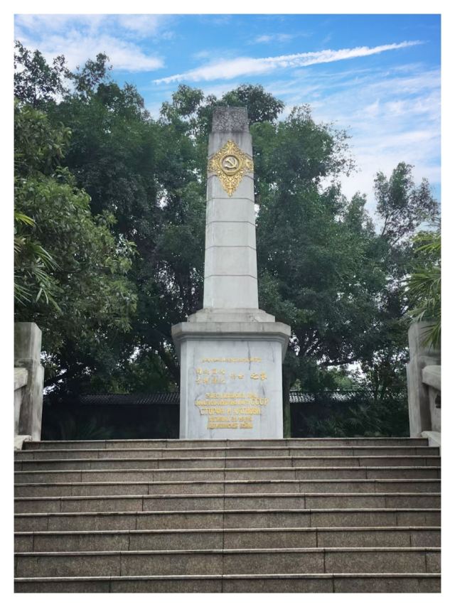 鹅岭公园旅行图片 3