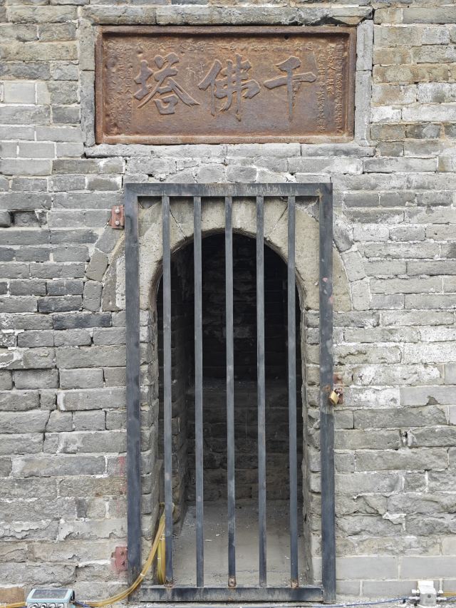 千佛铁塔旅行图片 9
