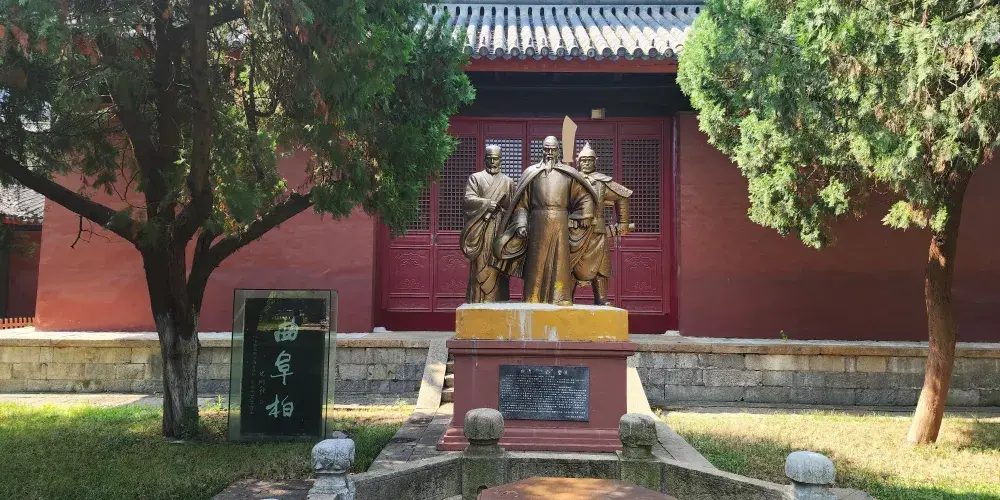 永安旅遊