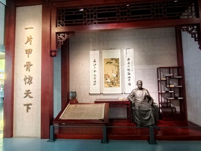 中国文字博物馆中心广场旅行图片 7