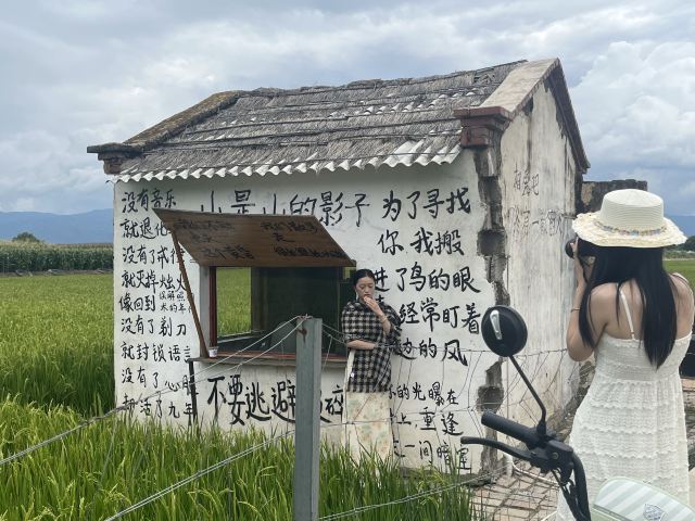 大理古城旅行图片 7
