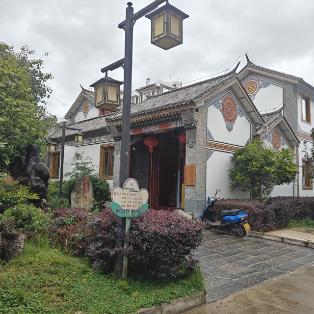 巍山古城旅行图片 10