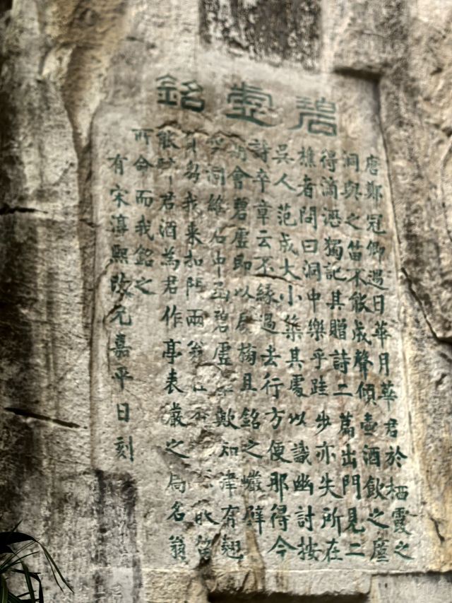 七星景区旅行图片 9