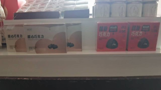 东湖醋园旅行图片 1