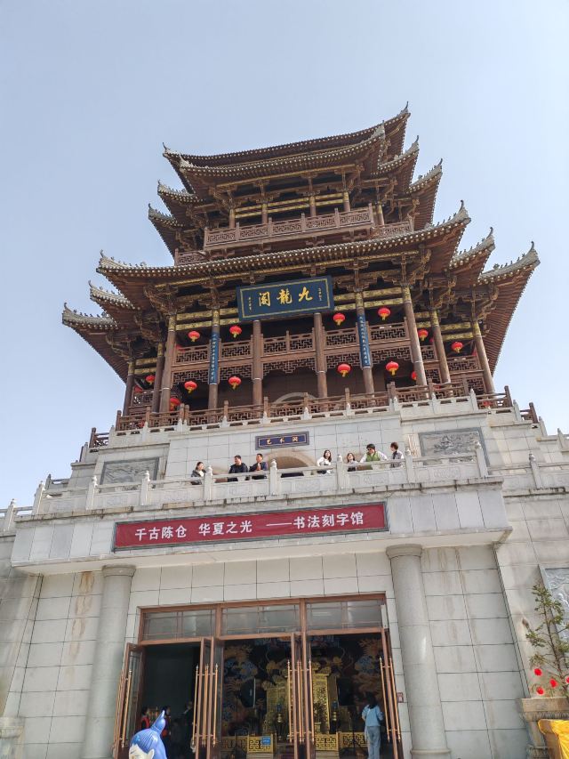 宝鸡市九龙山九龙禅院旅行图片 2