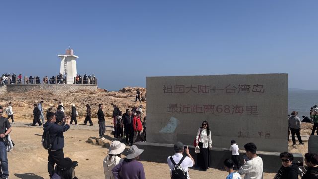 平潭国际旅游岛·68海里景区旅行图片 5