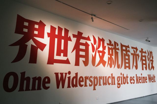 顺峰山公园旅行图片 2