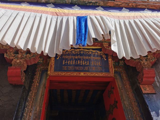 扎什伦布寺旅行图片 2