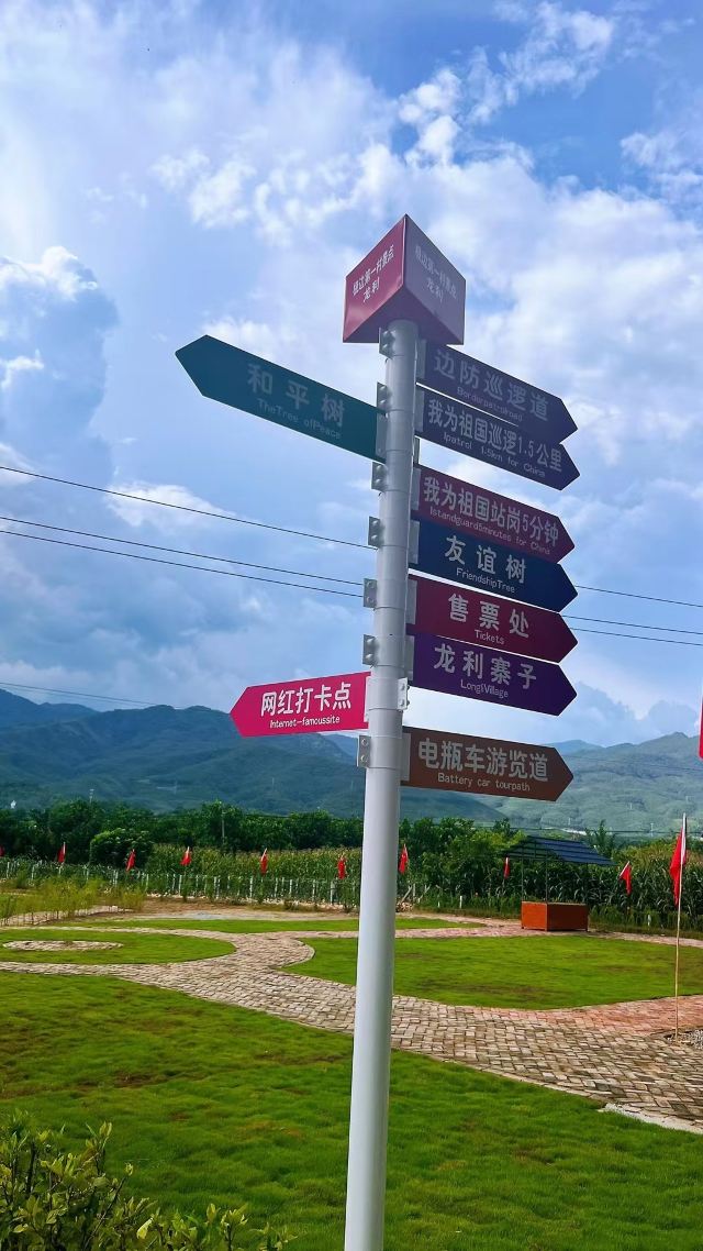 极边第一村龙利景区旅行图片 3