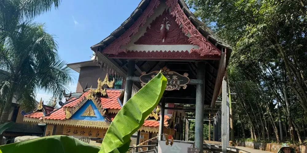 永安旅遊