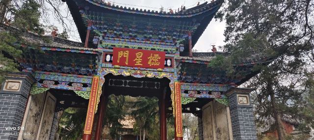 景风公园旅行图片 5