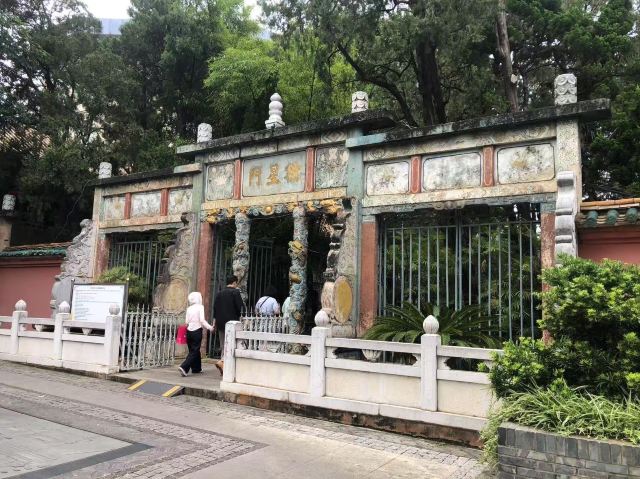 文庙旅行图片 3