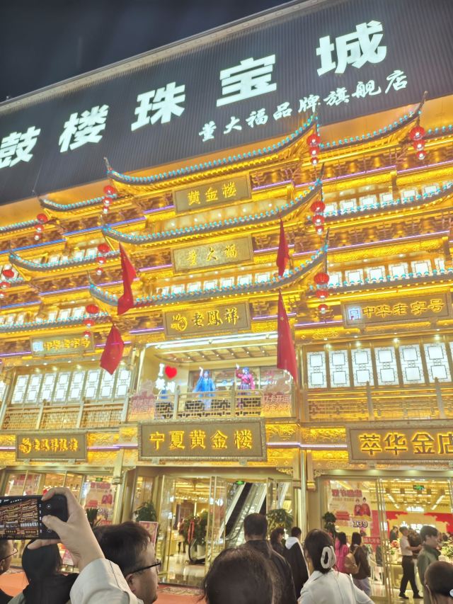 东宛园景区旅行图片 3