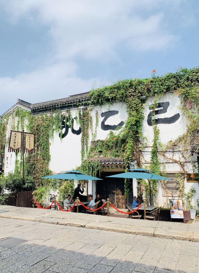 仓桥直街历史街区旅行图片 4