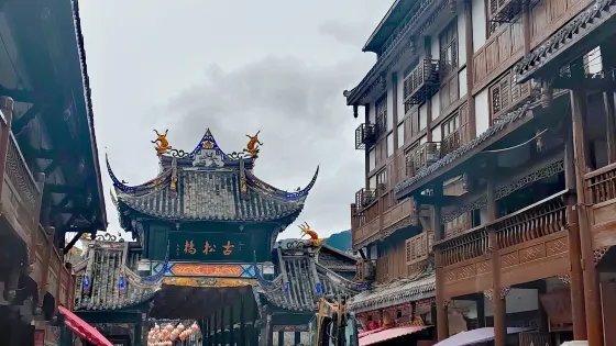 古松橋