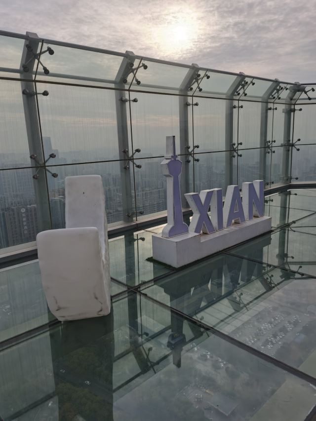 陕西广播电视塔旅行图片 3