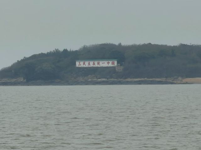 屿见厦门海上游(鹭江夜游)旅行图片 1