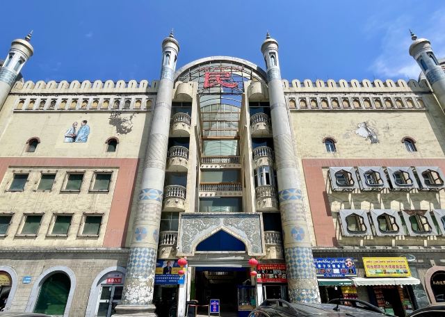 新疆民街旅行图片 5