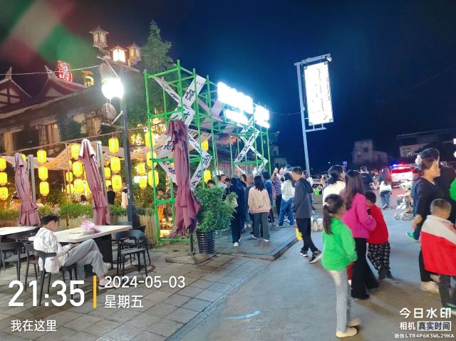 荔波古镇旅行图片 2