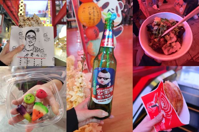 老北市旅行图片 7
