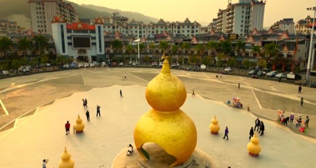 牡帕密帕葫芦广场旅行图片 4
