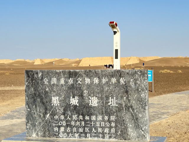 黑水城遗址(暂停开放)旅行图片 1