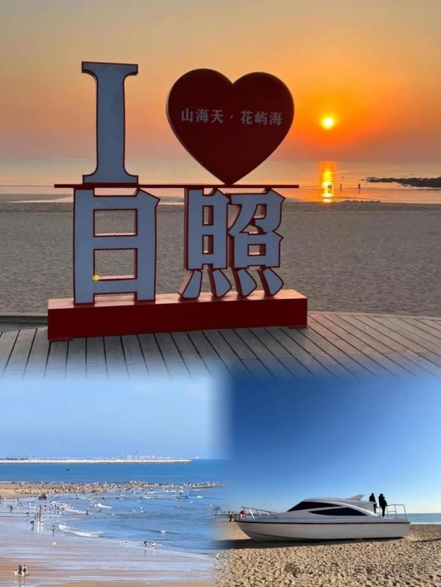 日照海滨国家森林公园旅行图片 1