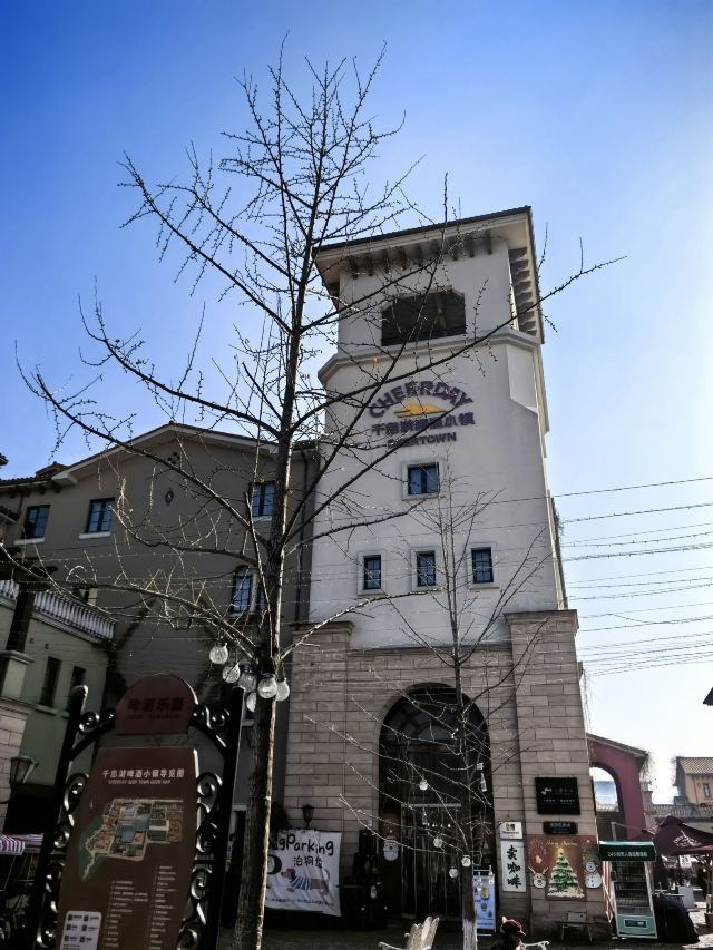 千岛湖啤酒小镇旅行图片 15