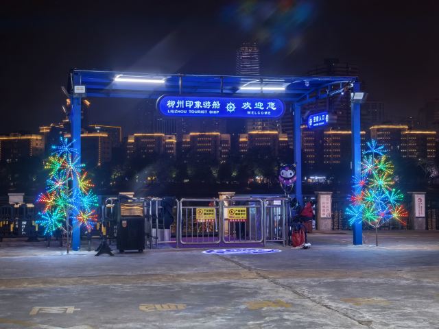 柳州印象游船旅行图片 5