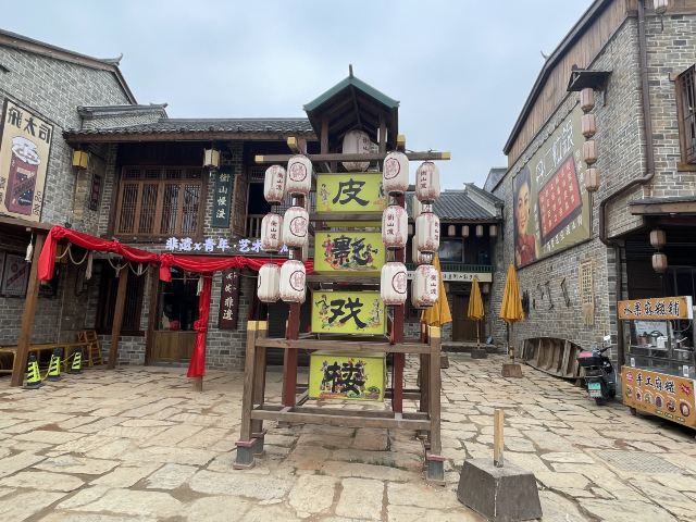 印象衡山衡山渡店旅行图片 7