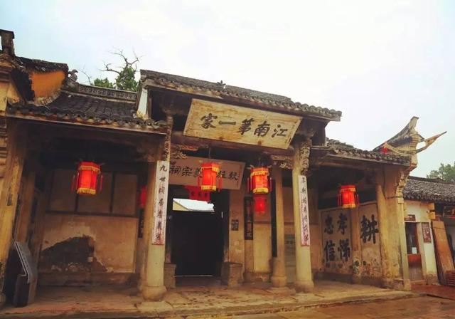 江南第一家旅行图片 3