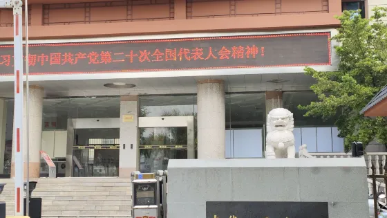 河口起義紀念館