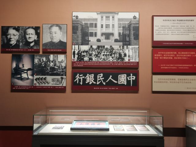 石家庄解放纪念馆旅行图片 13