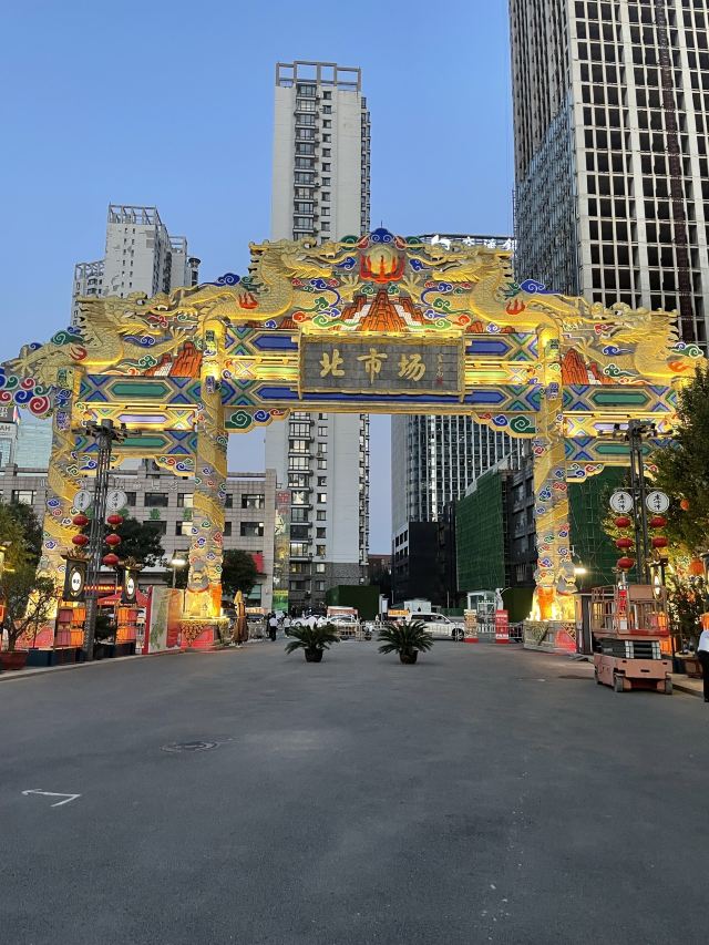 老北市旅行图片 1