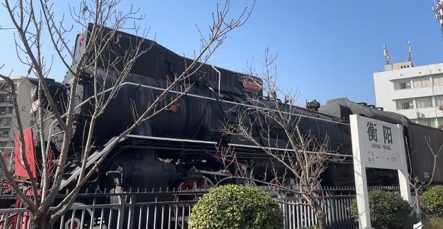 衡阳铁路文化广场旅行图片 1