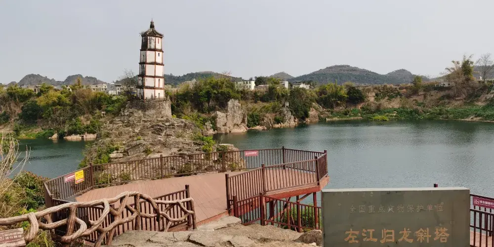 永安旅遊