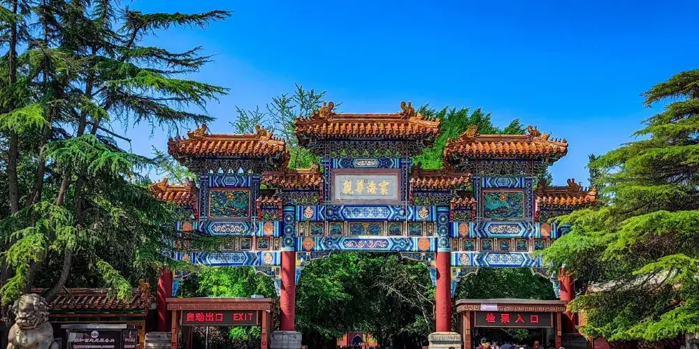 永安旅遊