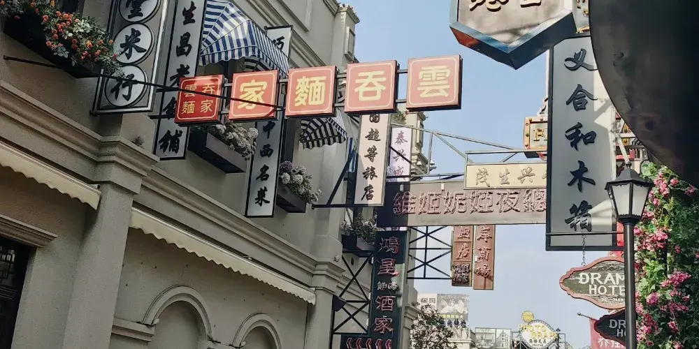 永安旅遊