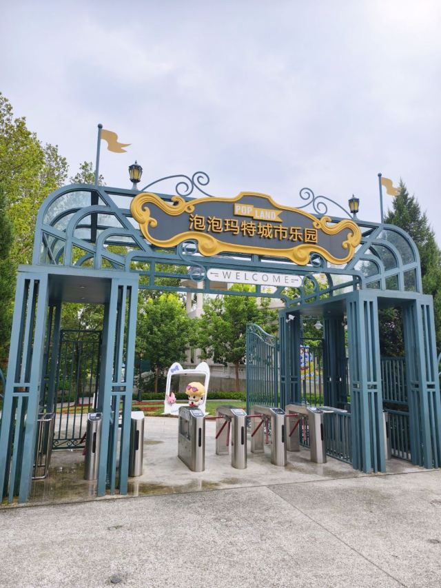 朝阳公园旅行图片 11